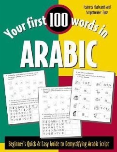 Your First 100 Words in Arabic (Book Only) - Wightwick, Jane