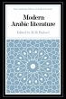 Modern Arabic Literature - Bild 1