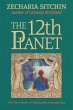 The 12th Planet (Book I) - Bild 1
