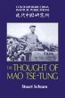 The Thought of Mao Tse-Tung - Bild 1