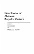 Handbook of Chinese Popular Culture - Bild 1