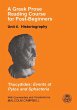 A Greek Prose Reading Course for... - Bild 1