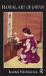 Floral Art Of Japan - Bild 1