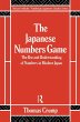 Japanese Numbers Game - Bild 1