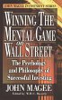 Winning the Mental Game on Wall Street - Bild 1