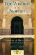 The Wisdom of the Prophet - Bild 1