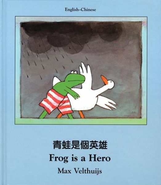 Frog Is a Hero (English-Chinese) Frog Is a Hero (English-Chinese)