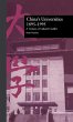 China's Universities, 1895-1995 - Bild 1