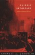 Chinese Reportage - Bild 1