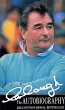 Clough - Bild 1