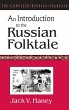 The Complete Russian Folktale - Bild 1