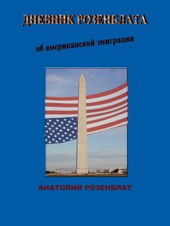 American Immigration in Rozenblat's Diaries - Rozenblat, Anatoly