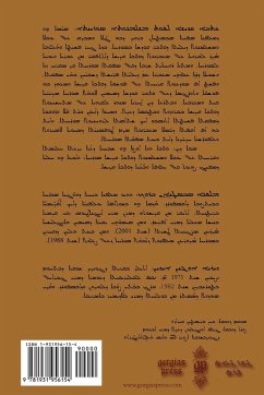 The Bible in the Syriac Tradition (Kthobo Qadisho L-Phuth Mashlmonutho Suryoyto) - Brock, Sebastian P.