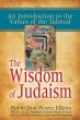 The Wisdom of Judaism - Bild 1