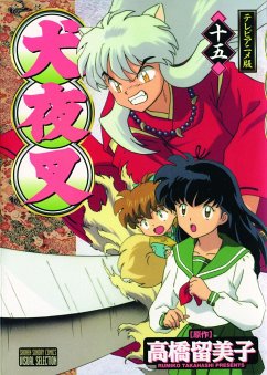Inuyasha Ani-Manga, Vol. 15 - Takahashi, Rumiko