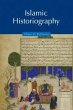 Islamic Historiography - Bild 1