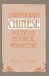 Contemporary Chinese Politics in... - Bild 1