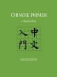 Chinese Primer - Bild 1