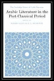 Arabic Literature in the Post-Classical Period - Allen, Roger / Richards, D. S. (eds.)