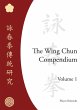 The Wing Chun Compendium, Volume One - Bild 1