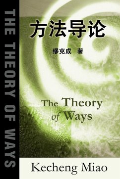 The Theory of Ways