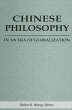 Chinese Philosophy in an Era of... - Bild 1