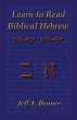 Learn Biblical Hebrew - Bild 1