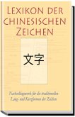 Lexikon der chinesischen Zeichen