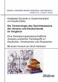 Die Terminologie des Gerichtswesens der Ukraine und Deutschlands im Vergleich. Eine übersetzungswissenschaftliche Analyse juristischer Fachbegriffe im Deutschen, Ukrainischen und Russischen