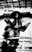 The Classic Noh Theatre of Japan - Pound, Ezra
