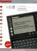 Franklin TGA-490 12-Language Speaking Global Translator, Sprachencomputer