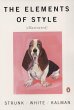 The Elements of Style - Illustrated - Bild 1