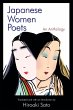 Japanese Women Poets - Bild 1