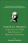 Particles Physics at the Year of 250th Anniversary of Moscow University