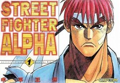 Street Fighter Alpha - Nakahira, Masahiko