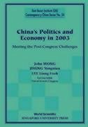 China's Politics and Economy in 2003: Meeting the Post-Congress Challenges - Wong, John; Zheng, Yongnian; Lye, Liang Fook