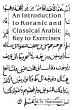 An Introduction to Koranic and... - Bild 1