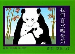 Cover We Like to Nurse (Chinese)