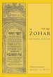 The Zohar - Bild 1