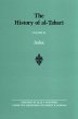 The History of Al-Ṭabarī - Bild 1