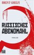 Russisches Abendmahl - Bild 1