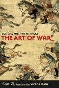 The Art of War - Zi, Sun