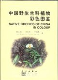 Native Orchids of China in Colour