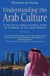 Understanding the Arab Culture, 2nd... - Bild 1