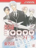 All Nippon Airline: Paradise 3000 Feet (Yaoi)