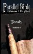 Parallel Tanakh Volume 1 - Bild 1