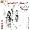 Japanese Music By Michio Miyagi Vol.2 - Bild 1