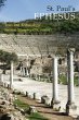 St. Paul's Ephesus - Bild 1