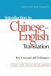 Introduction to Chinese-English... - Bild 1