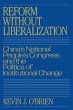 Reform Without Liberalization - Bild 1